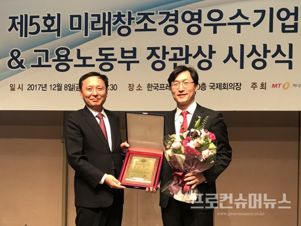 타이거컴퍼니 김범진 대표(우측)가 '제5회 미래창조경영우수기업 대상'에 선정되어 서울 중구에 위치한 프레스센터에서 수상하고 있는 모습