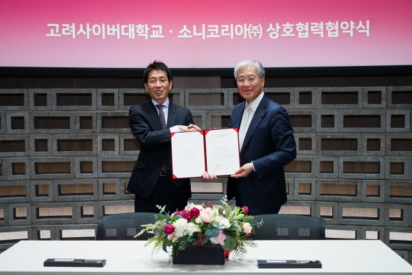 소니코리아 프로페셔널 솔루션 사업부 후루타 료지 사장(좌)과 고려사이버대학교 김진성 총장(우)이 업무협약을 체결하고 있다.