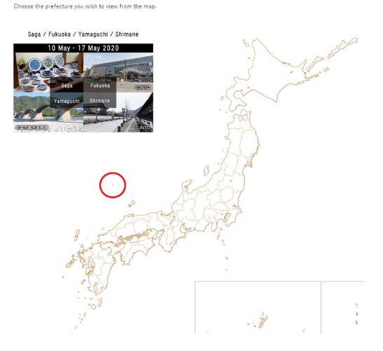 ▲ 일본이 도쿄올림픽 성화봉송 일정 지도에 독도(빨간 표시)를 표기했다. (출처=도쿄올림픽 홈페이지 캡쳐)