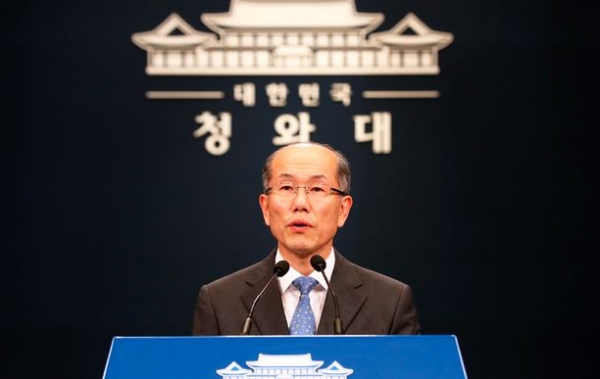 ▲ 김유근 청와대 국가안보실 제1차장이 지소미아 파기를 전했다.