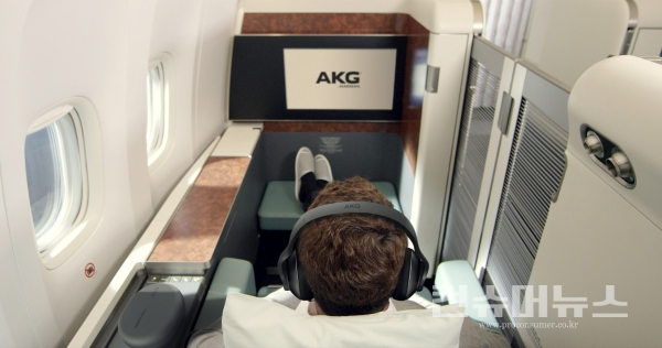 AKG N700, 대한항공 퍼스트클래스 공식 헤드폰 선정
