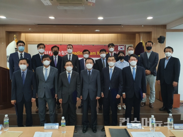 터키 고속철도 사업 “Leading Team Korea” 출범