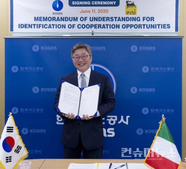채희봉 한국가스공사 사장이 ENI社와 에너지 협력 강화 MOU를 체결했다.