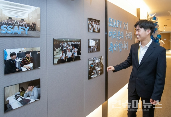 24일 서울 멀티캠퍼스 교육센터에서 열린 삼성 청년 소프트웨어 아카데미 2기 수료식에 참석한 교육생이 1년간의 활동을 되돌아 보고 있다.
