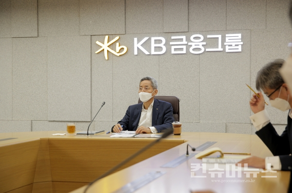 23일 화상회의로 개최된 KB뉴딜혁신금융협의회 모습