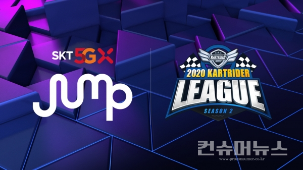 2020 SKT 5GX JUMP 카트라이더 리그 시즌2_로고