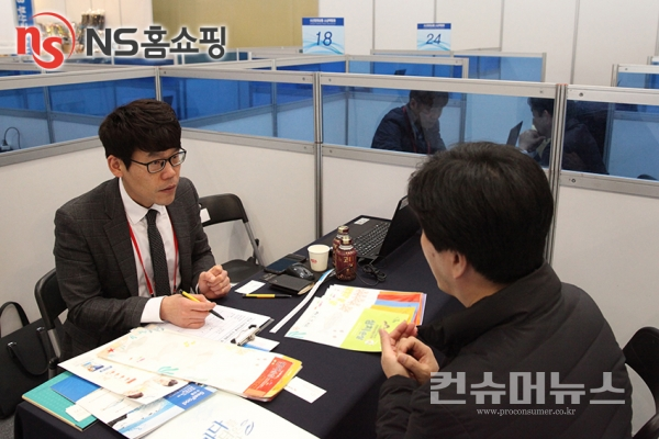 NS홈쇼핑, 중소기업 판로개척을 위한 '온라인 입점 설명회' 개최