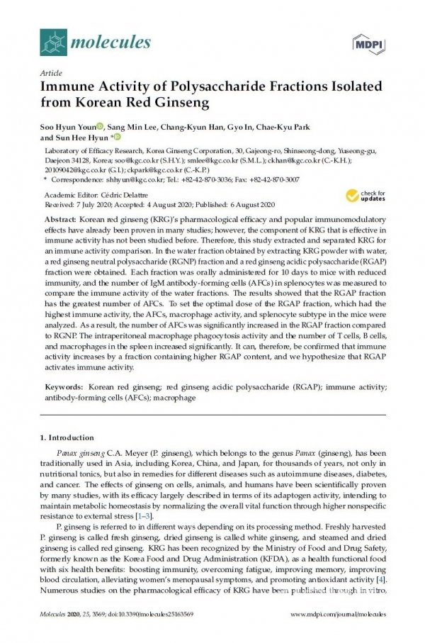 논문_홍삼에서 분리한 산성다당체 분획의 면역활성 (molecules 8월호)