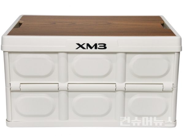 XM3 폴딩박스