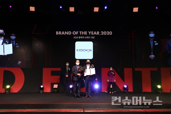 교촌치킨, 18년 연속 ‘2020 올해의 브랜드 대상’ 수상