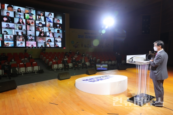 LH, 청년 주거문제 해결 위한 ‘언택트 토크콘서트’ 개최