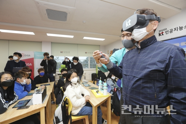 경북 의성군 안계면 안계초등학교 ‘10GiGA AI스쿨’에서 이철우 경상북도지사가 KT 슈퍼 VR 학습 콘텐츠를 체험하고 있다.