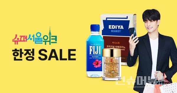 쿠팡, ‘슈퍼서울위크’ 열고 서울시 소상공인 제품 최대 20% 할인