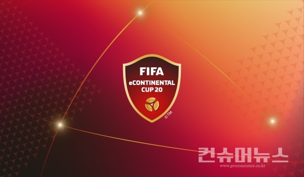FIFAe Continental Cup_메인 이미지