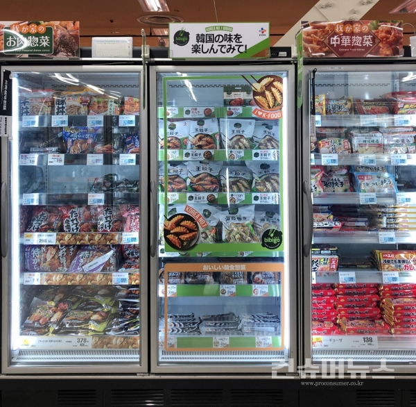 일본의 한 대형마트 냉동고에 진열된 비비고 만두 제품