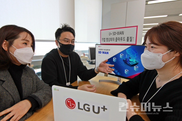LG유플러스 직원들이 U+ SD-WAN을 소개하고 있는 모습. (사진=LG유플러스)