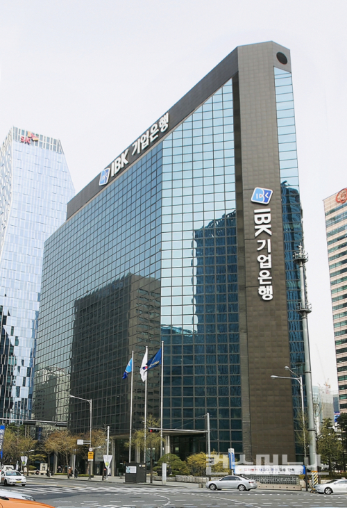 서울 을지로 기업은행 본점 (사진=기업은행)