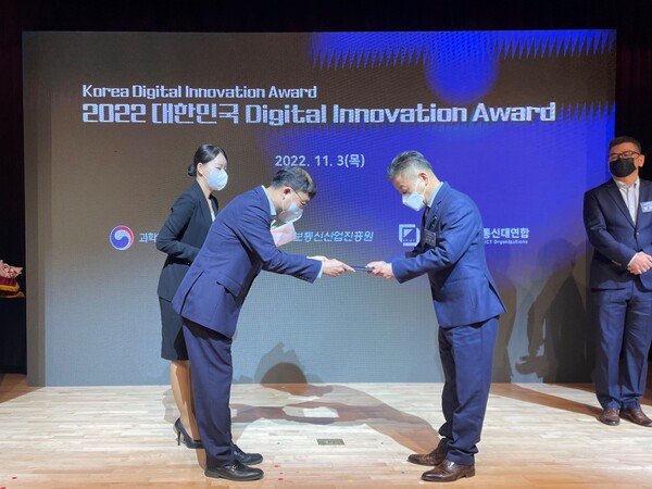 KOTRA(사장 유정열)는 3일 판교 스타트업 캠퍼스에서 열린 과학기술정보통신부(장관 이종호)가 주최하는 ‘2022 대한민국 디지털 이노베이션 어워즈(Digital Innovation Awards)’에서 과학기술정보통신부 장관 표창을 수상했다. 김용성 KOTRA 서비스ICT실장(왼쪽에서 3번째)이 수상하는 모습.(사진=삼성전자)
