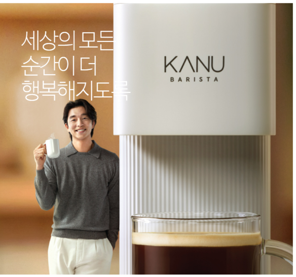 동서식품은 5월 21일까지 서울 성동구 성수동에서 카누(KANU) 브랜드 팝업스토어 ‘카누 하우스’를 운영한다. (사진=동서식품)
