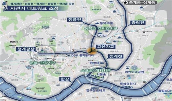 서울시 자전거 네트워크 조성